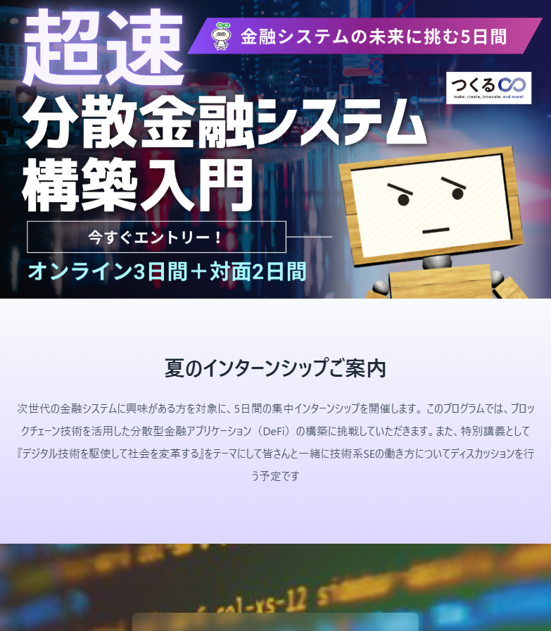 サンプルLP1